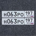Красивый гос номер Н063РО 197