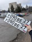 Красивый гос номер У090ВЕ 27