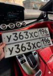 Красивый гос номер У363ХС 196