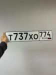 Красивый гос номер Т737ХО 774