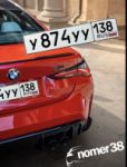Красивый гос номер У874УУ 38