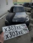 Красивый гос номер Х303ХЕ 196
