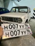 Красивый гос номер Н007УУ 96