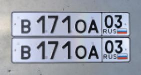 Красивый гос номер В171ОА 03