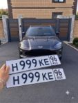 Красивый гос номер Н999КЕ 96