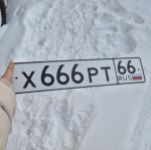 Красивый гос номер Х666РТ 66