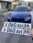 Красивый гос номер Х060АН 66