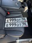 Красивый гос номер Е999ОТ 96