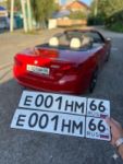 Красивый гос номер Е001НМ 66