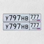 Красивый гос номер У797НВ 777