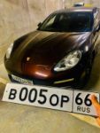 Красивый гос номер В005ОР 66