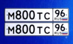 Красивый гос номер М800ТС 96