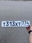 Красивый гос номер Т313ХТ 774