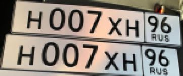 Красивый гос номер Н007ХН 96