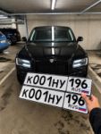 Красивый гос номер К001НУ 196