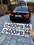 Красивый гос номер О400РВ 66