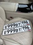 Красивый гос номер Е999ВТ 196