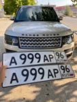 Красивый гос номер А999АР 96