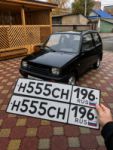 Красивый гос номер Н555СН 196