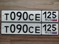 Красивый гос номер Т090СЕ 125