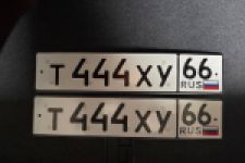 Красивый гос номер Т444ХУ 66
