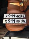 Красивый гос номер Х911МК 66