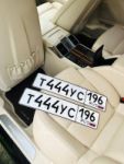 Красивый гос номер Т444УС 196