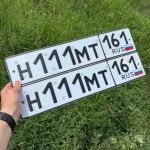 Красивый гос номер Н111МТ 161