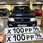 Красивый гос номер Х100РР 96