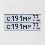 Красивый гос номер О191МР 77