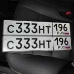 Красивый гос номер С333НТ 196