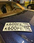 Красивый гос номер К600РЕ 196