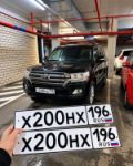 Красивый гос номер Х200НХ 196