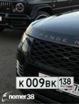 Красивый гос номер К009ВК 138