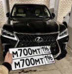 Красивый гос номер М700МТ 196