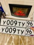 Красивый гос номер У009ТУ 96