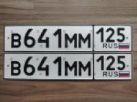 Красивый гос номер В641ММ 125