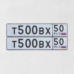 Красивый гос номер Т500ВХ 50