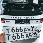 Красивый гос номер Т666АЕ 96