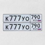 Красивый гос номер К777УО 790