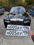 Красивый гос номер Н005АУ 196