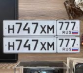 Красивый гос номер Н747ХМ 777