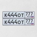 Красивый гос номер К444ОТ 777
