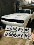 Красивый гос номер В666ЕУ 66
