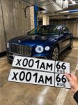 Красивый гос номер Х001АМ 66