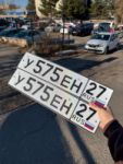 Красивый гос номер У575ЕН 27