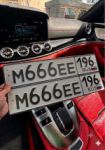 Красивый гос номер М666ЕЕ 196