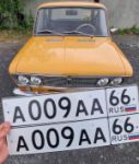 Красивый гос номер А009АА 66