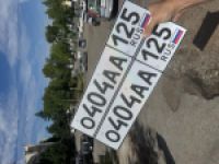 Красивый гос номер О404АА 125
