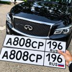 Красивый гос номер А808СР 196
